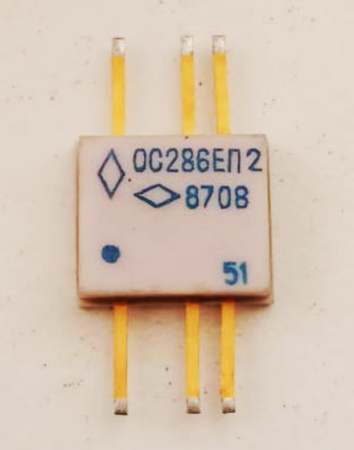 286ЕП2 - купить по выгодной цене в интернет-магазине Трайсель